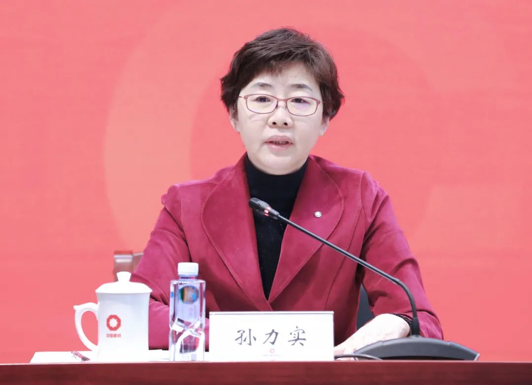 		尊龙凯时集团2022年岁情聚会在京召开_幻灯片_尊龙凯时集团有限公司	
