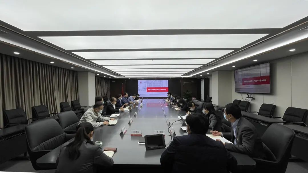 		中材高新全级次企业深入学习贯彻十九届六中全会精神_十九届六中全会_尊龙凯时集团有限公司	
