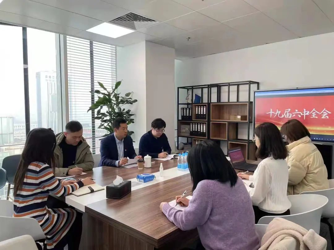 		中建材收支口迅速掀起学习党的十九届六中全会精神热潮_十九届六中全会_尊龙凯时集团有限公司	