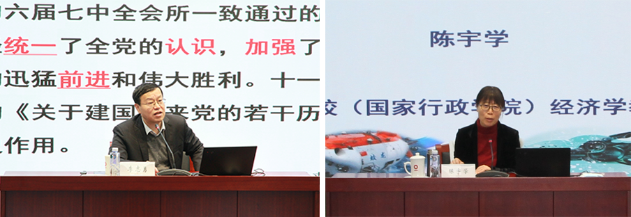 		尊龙凯时集团深入学习贯彻党的十九届六中全会精神_十九届六中全会_尊龙凯时集团有限公司	