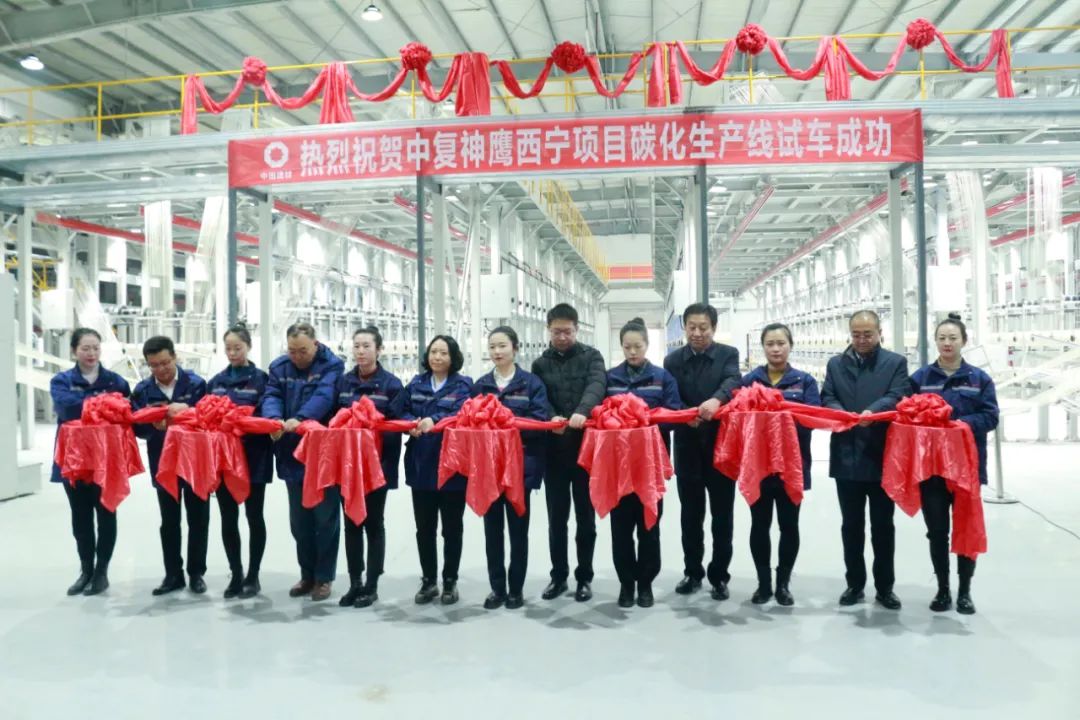 		尊龙凯时西宁碳纤维项目首条生产线乐成试产_企业动态_尊龙凯时集团有限公司	