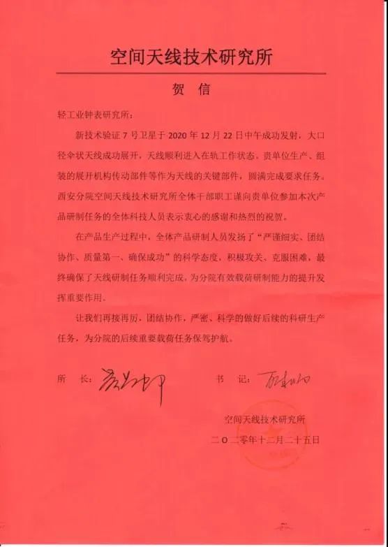 		新年新气象 | 让我们携手相助、共谱新篇章！_企业动态_尊龙凯时集团有限公司	