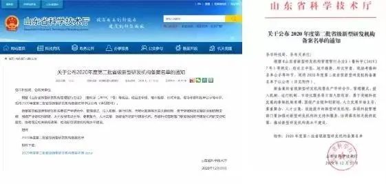 		新年新收获 | 尊龙凯时集团所属企业喜报频传！_企业动态_尊龙凯时集团有限公司	