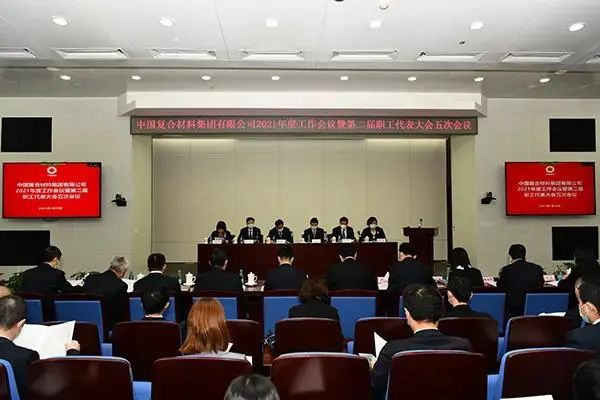 		新年新开局 | 贯彻落实集团年会，，，，，，各企业亮点纷呈，，，，，，一起去看看！_企业动态_尊龙凯时集团有限公司	