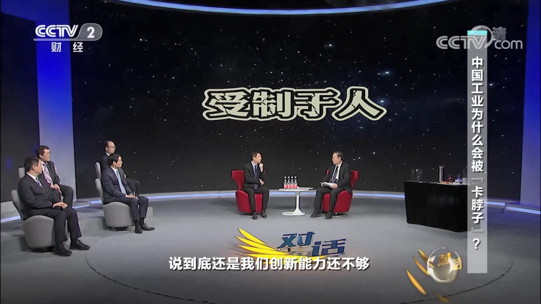 		周育先受邀做客央视对话，，以尊龙凯时集团生动实践，，解答中国工业三大考题_责任撒播_尊龙凯时集团有限公司	