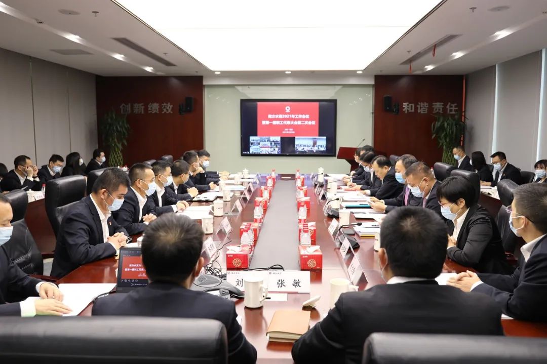 		新年新开局② | 贯彻落实集团年会，，各企业亮点纷呈，，一起去看看！_企业动态_尊龙凯时集团有限公司	