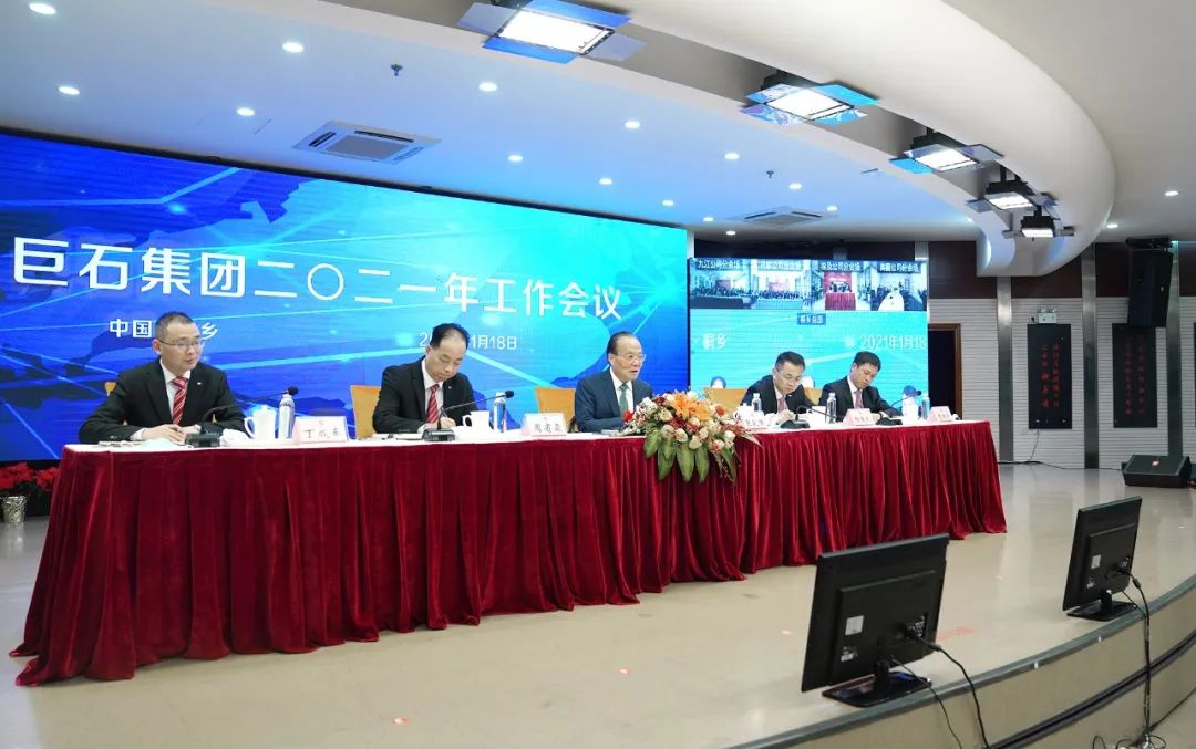 		新年新开局② | 贯彻落实集团年会，，各企业亮点纷呈，，一起去看看！_企业动态_尊龙凯时集团有限公司	