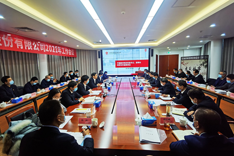 		新年新开局② | 贯彻落实集团年会，，各企业亮点纷呈，，一起去看看！_企业动态_尊龙凯时集团有限公司	