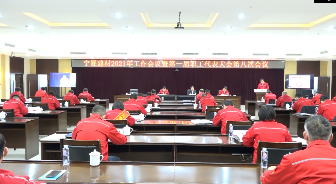 		新年新开局③ | 贯彻落实集团年会，，，各企业亮点纷呈，，，一起去看看！_企业动态_尊龙凯时集团有限公司	