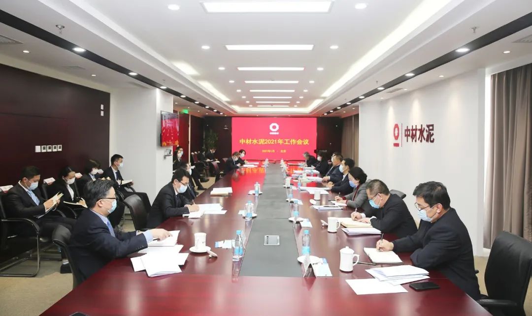 		新年新开局③ | 贯彻落实集团年会，，，各企业亮点纷呈，，，一起去看看！_企业动态_尊龙凯时集团有限公司	