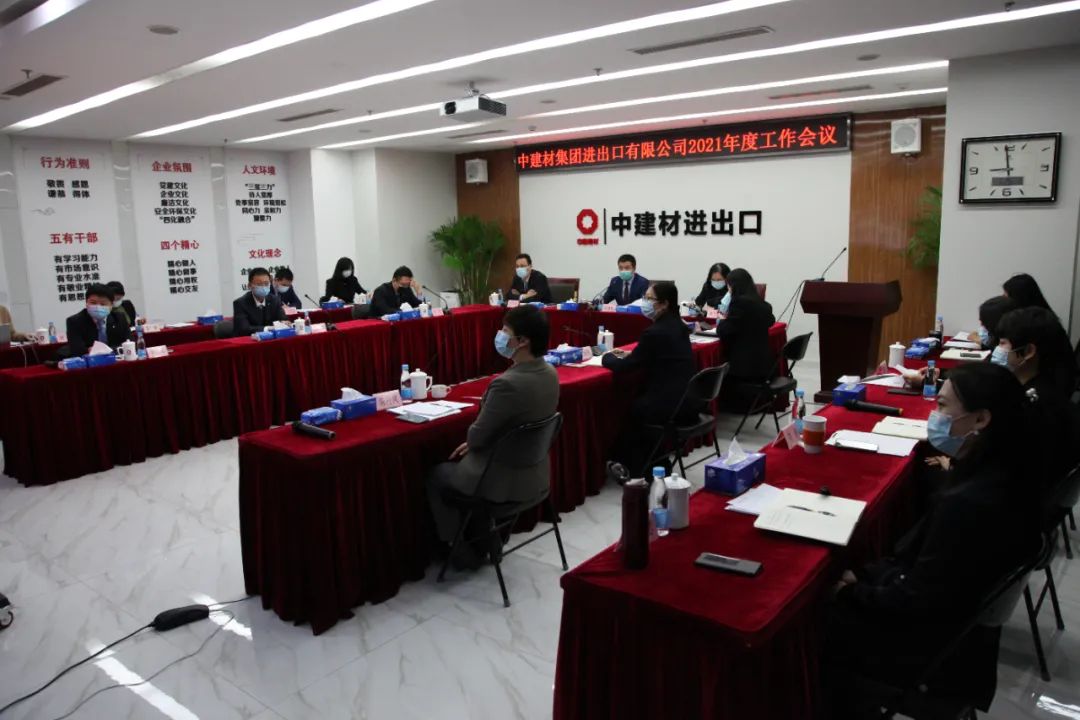 		新年新开局④ | 贯彻落实集团年会，，，各企业亮点纷呈，，，一起去看看！_企业动态_尊龙凯时集团有限公司	