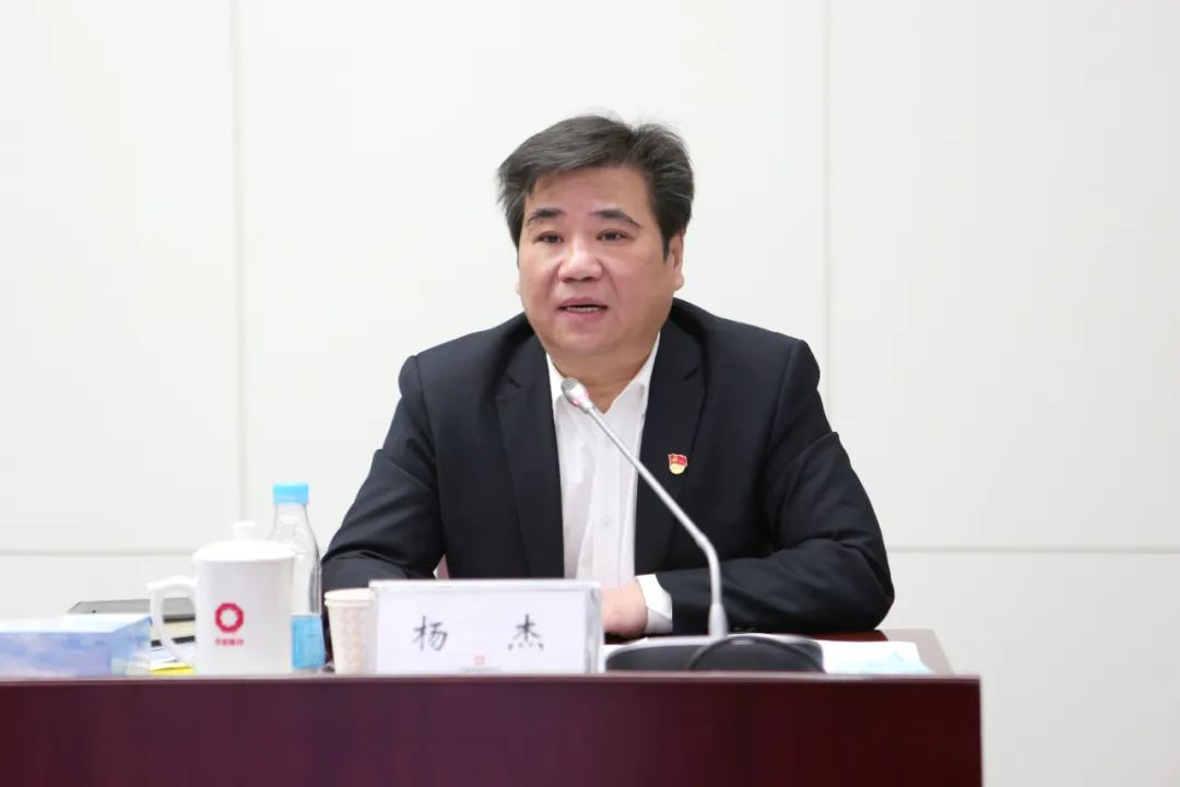 		尊龙凯时集团党委召开2021年度党风廉政建设和反糜烂事情聚会_尊龙凯时要闻_尊龙凯时集团有限公司	