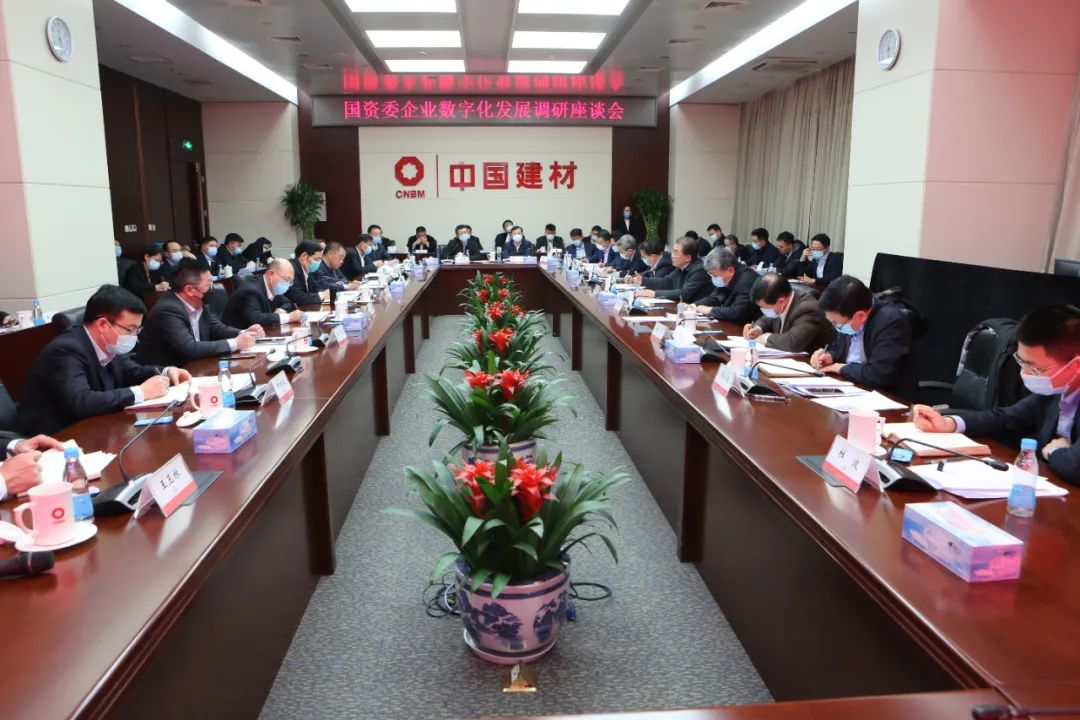 		翁杰明出席国资委加速企业数字化生长调研座谈会_尊龙凯时要闻_尊龙凯时集团有限公司	