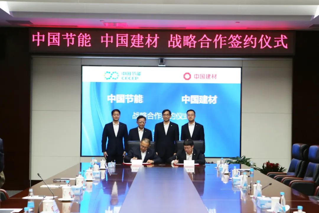		尊龙凯时集团与中国节能签署战略相助协议_尊龙凯时要闻_尊龙凯时集团有限公司	