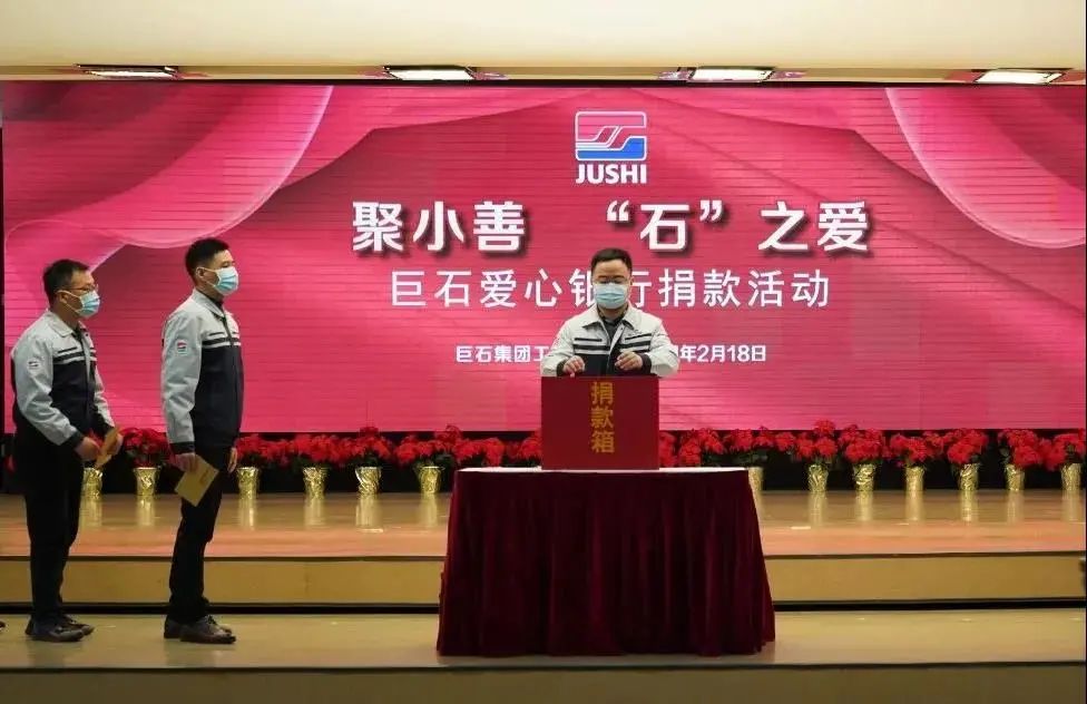 		新春伊始 | 我们这家企业的“开工式”值得点赞！_企业动态_尊龙凯时集团有限公司	