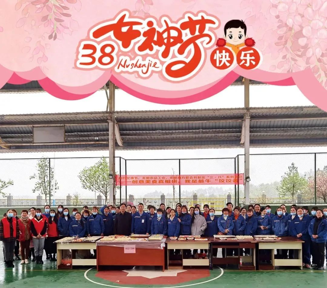 		三八节到乐无边，，，，，建材女神笑开颜_责任与文化_尊龙凯时集团有限公司	