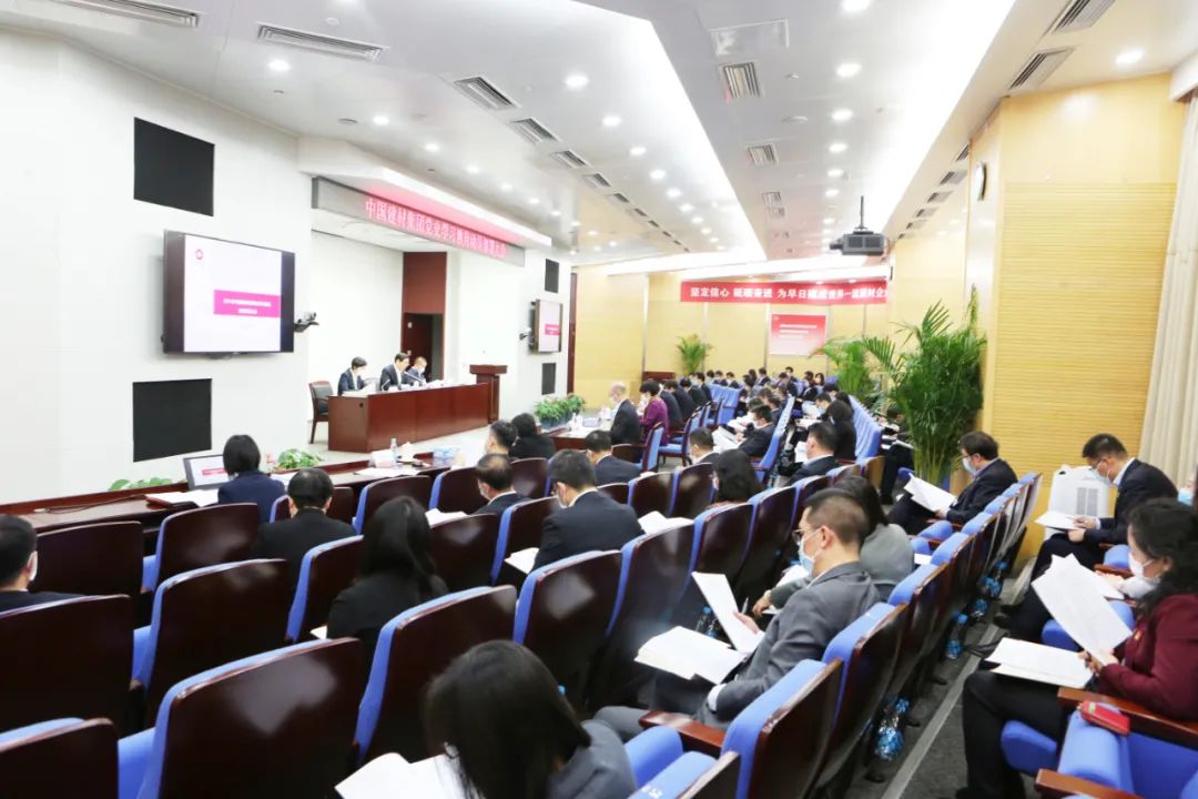 		尊龙凯时集团召开党史学习教育发动安排大会_要闻_尊龙凯时集团有限公司	