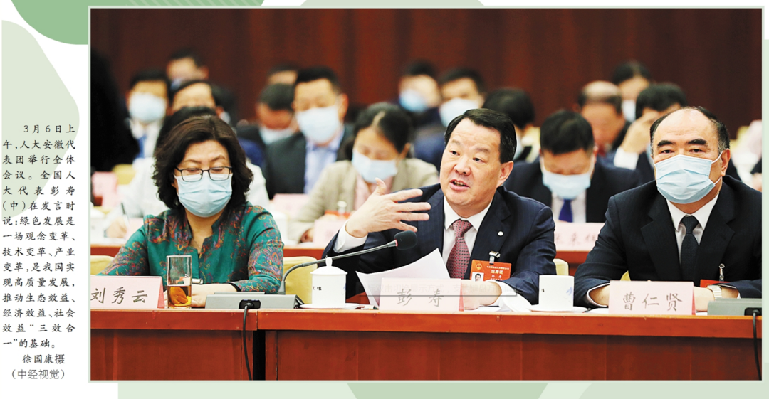 		聚焦两会 | 彭寿代表为“十四五”建言、为行业发声_尊龙凯时要闻_尊龙凯时集团有限公司	
