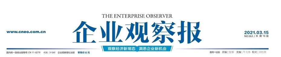 		两会高端专访 | 开局“十四五”，，，周育先详解尊龙凯时立异驱动新样本_责任撒播_尊龙凯时集团有限公司	