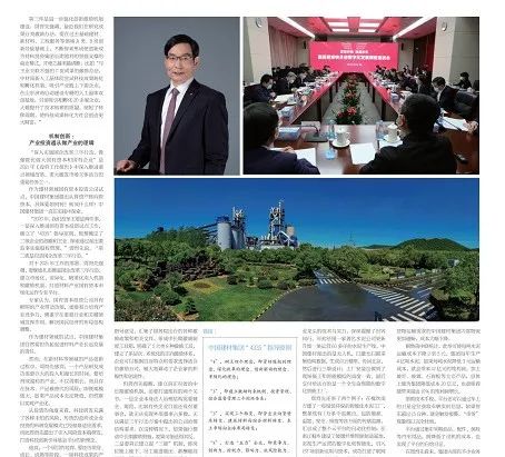 		两会高端专访 | 开局“十四五”，，，周育先详解尊龙凯时立异驱动新样本_责任撒播_尊龙凯时集团有限公司	
