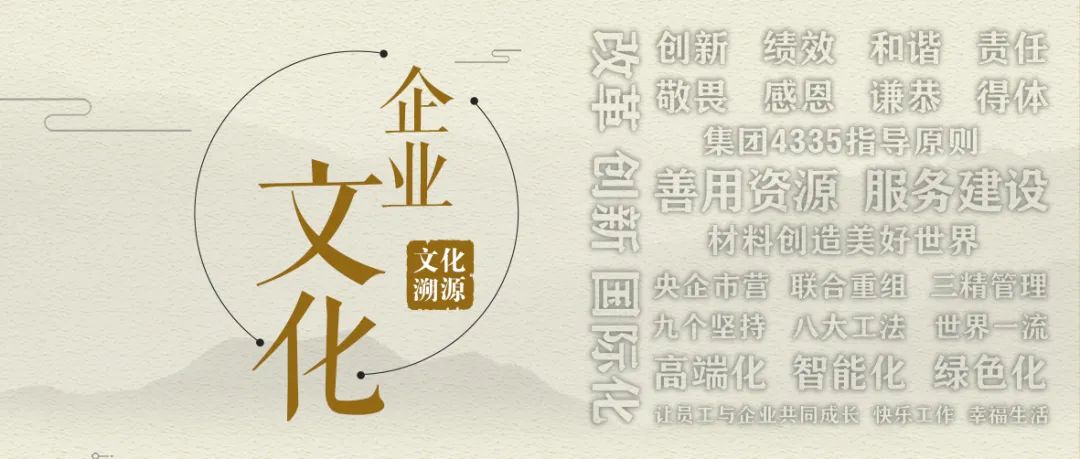		周育先专访 | 尊龙凯时集团：以质料创立优美天下 坚实地走在高质量生长蹊径上_责任撒播_尊龙凯时集团有限公司	