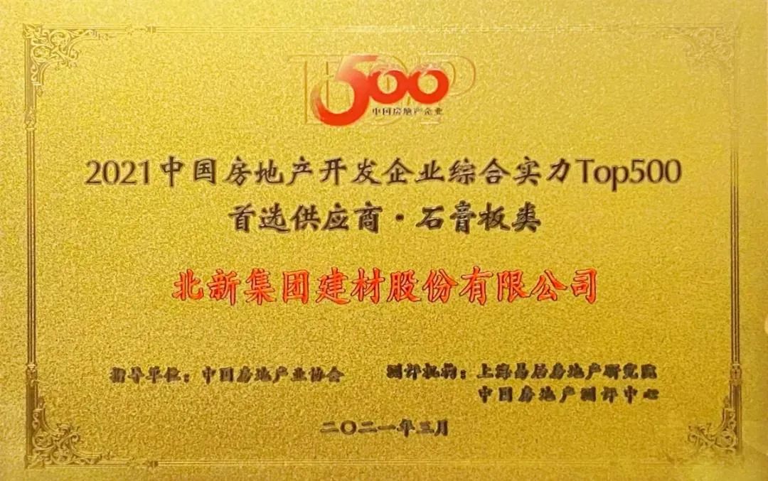 		开好局起好步 | 我们在科研、相助、国际化等方面喜报频传！_企业动态_尊龙凯时集团有限公司	