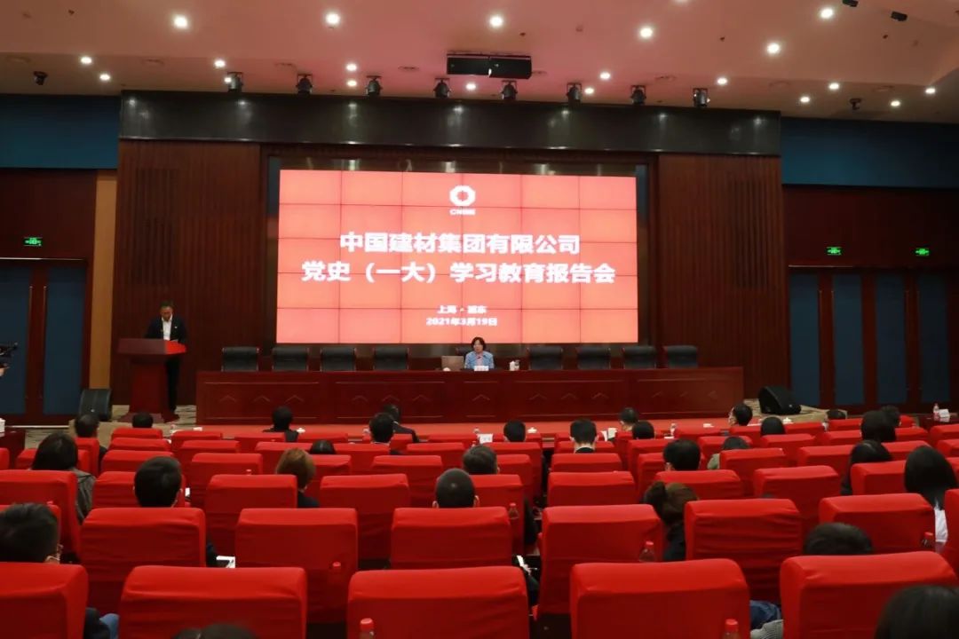 		尊龙凯时集团在上海启动“健跑百年路 斗争新征程”运动_企业动态_尊龙凯时集团有限公司	