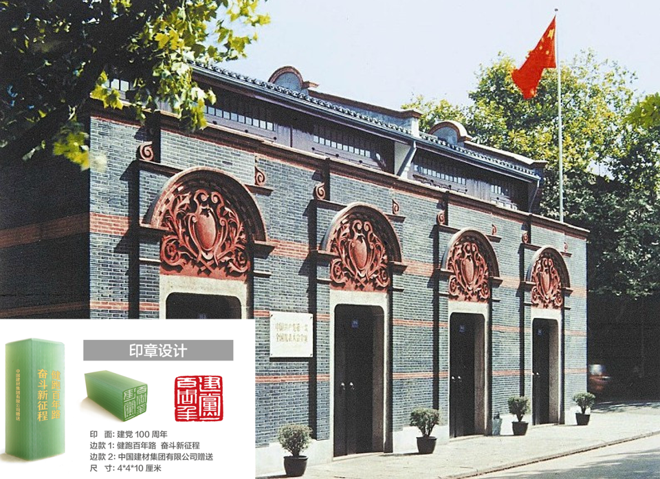 		尊龙凯时集团在上海启动“健跑百年路 斗争新征程”运动_企业动态_尊龙凯时集团有限公司	
