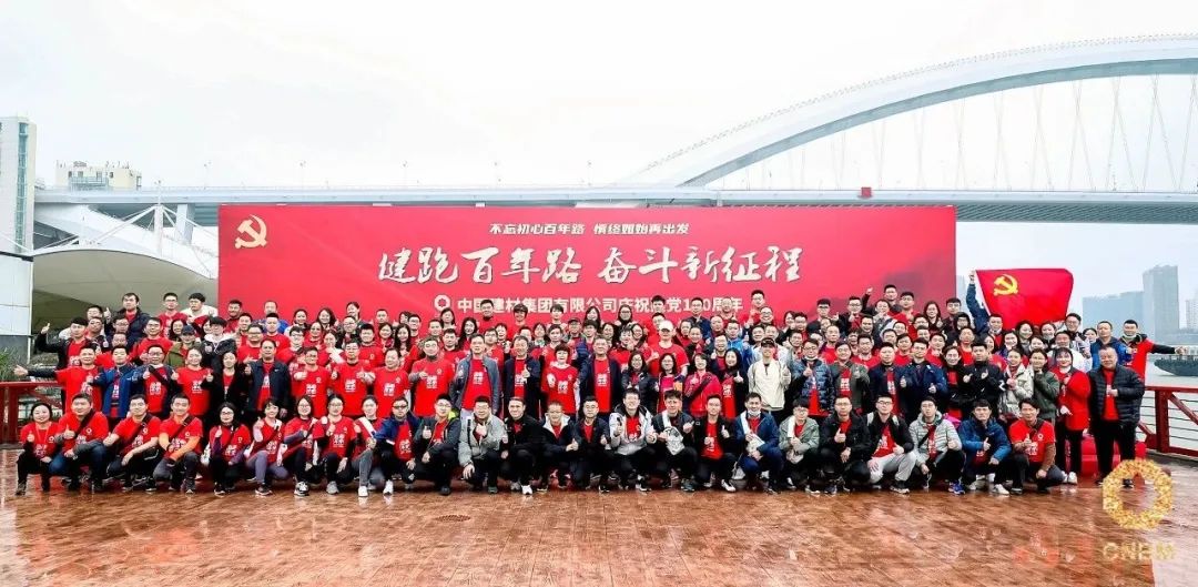 		尊龙凯时集团在上海启动“健跑百年路 斗争新征程”运动_企业动态_尊龙凯时集团有限公司	