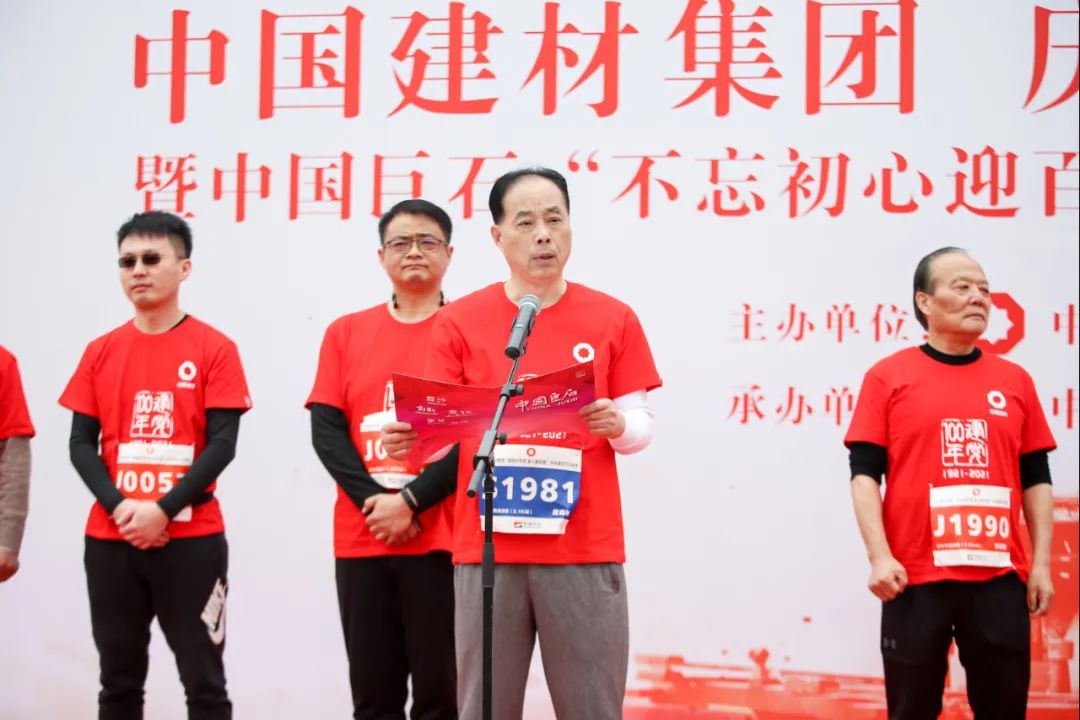 		第二站 | 尊龙凯时集团“健跑百年路 斗争新征程”（嘉兴站）运动乐成举行_企业动态_尊龙凯时集团有限公司	