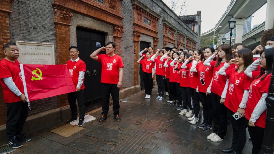 		第3站 | 尊龙凯时集团“健跑百年路 斗争新征程”（中共二大会址站）在上海乐成举行_企业动态_尊龙凯时集团有限公司	