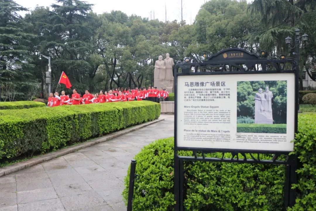 		第3站 | 尊龙凯时集团“健跑百年路 斗争新征程”（中共二大会址站）在上海乐成举行_企业动态_尊龙凯时集团有限公司	