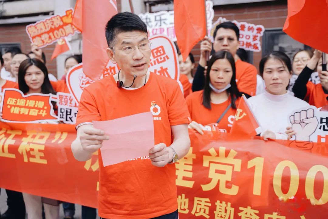 		第4站 | 尊龙凯时集团“健跑百年路 斗争新征程”（中共三大会址站）在广州乐成举行_企业动态_尊龙凯时集团有限公司	