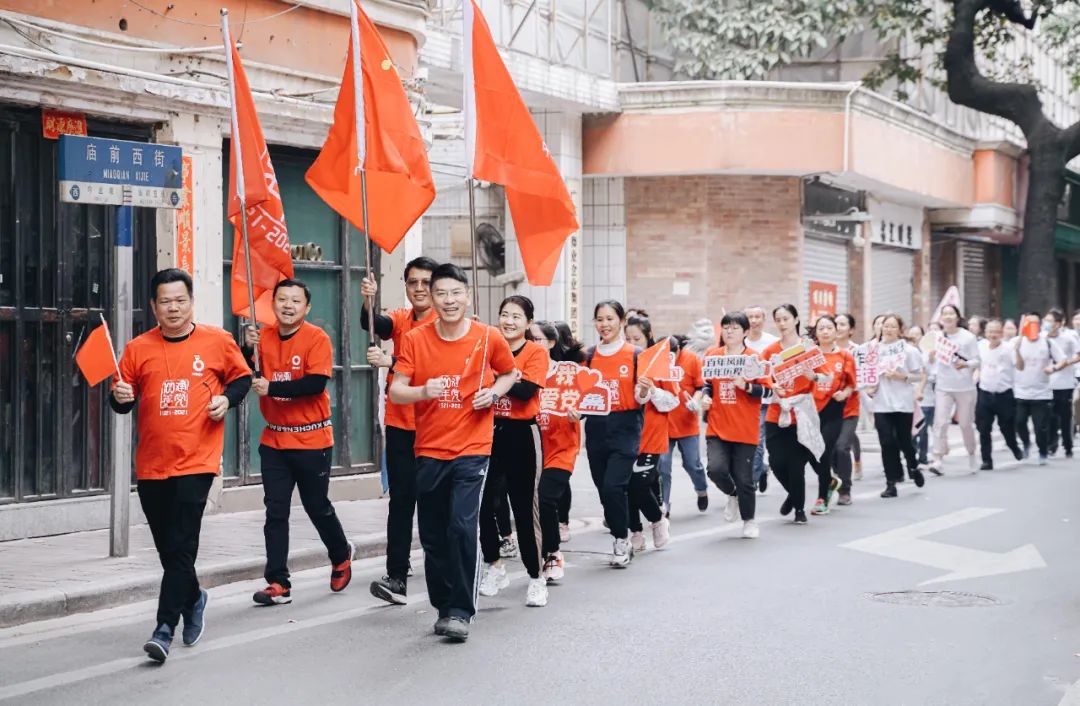 		第4站 | 尊龙凯时集团“健跑百年路 斗争新征程”（中共三大会址站）在广州乐成举行_企业动态_尊龙凯时集团有限公司	