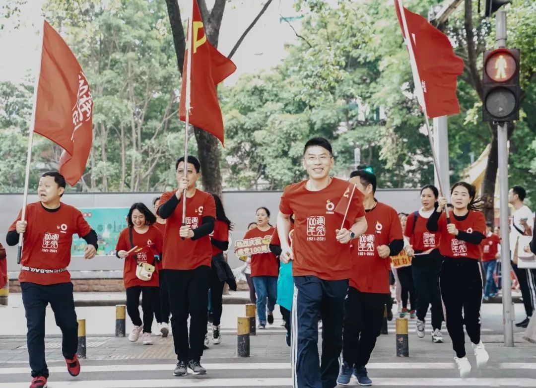 		第4站 | 尊龙凯时集团“健跑百年路 斗争新征程”（中共三大会址站）在广州乐成举行_企业动态_尊龙凯时集团有限公司	