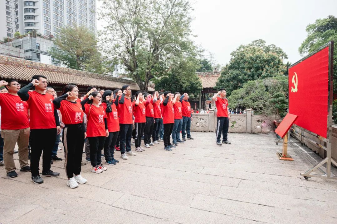 		第4站 | 尊龙凯时集团“健跑百年路 斗争新征程”（中共三大会址站）在广州乐成举行_企业动态_尊龙凯时集团有限公司	