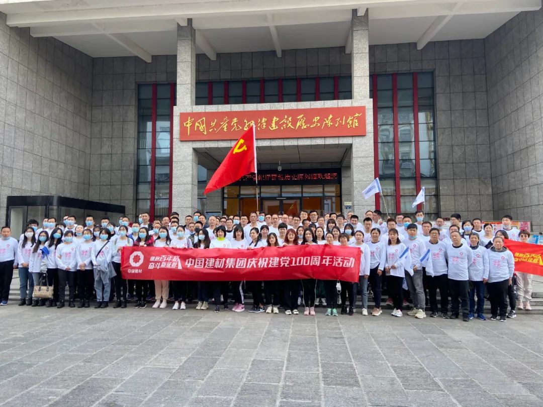 		第6站 | 尊龙凯时集团“健跑百年路 斗争新征程”（中共五大会址站）在武汉乐成举行_企业动态_尊龙凯时集团有限公司	
