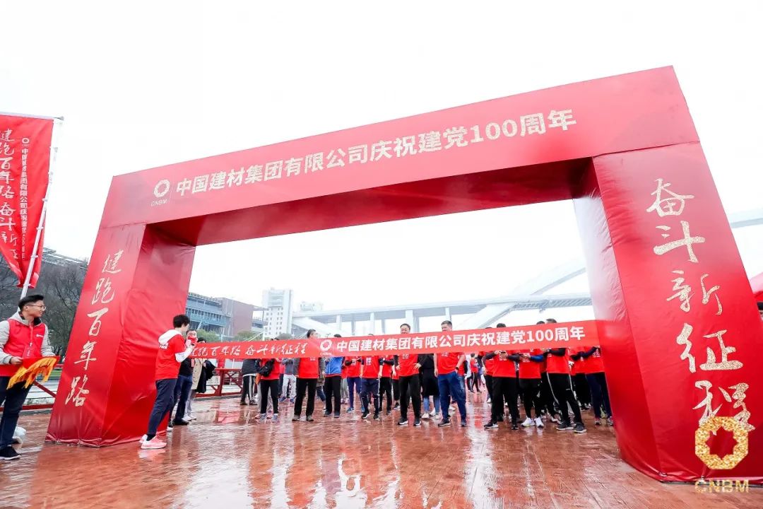 		形式多样 富厚多彩 | 尊龙凯时集团周全深入开展党史学习教育_企业动态_尊龙凯时集团有限公司	