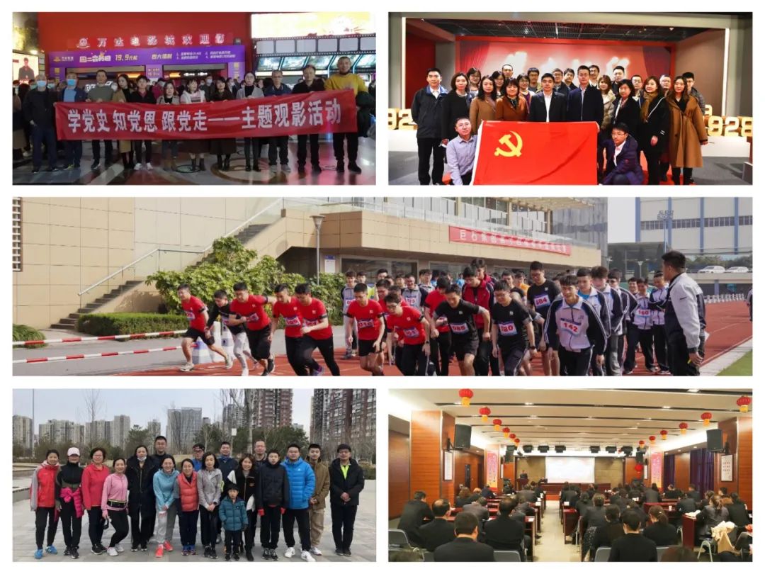 		形式多样 富厚多彩 | 尊龙凯时集团周全深入开展党史学习教育_企业动态_尊龙凯时集团有限公司	