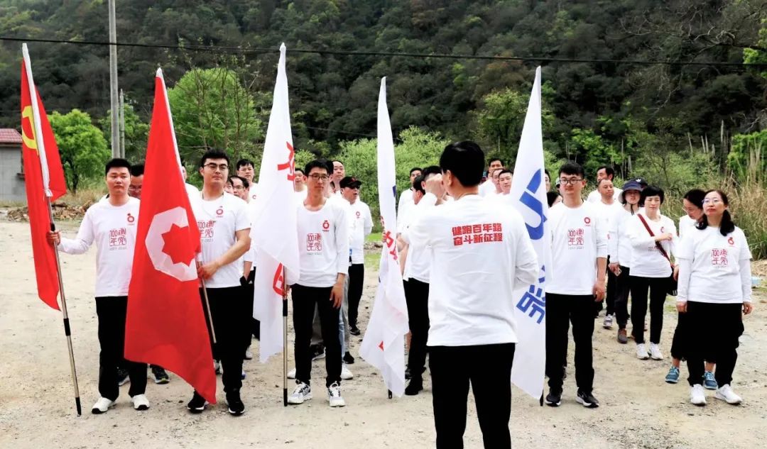 		第8站 | 尊龙凯时集团“健跑百年路 斗争新征程”（三湾改编站）运动乐成举行_企业动态_尊龙凯时集团有限公司	