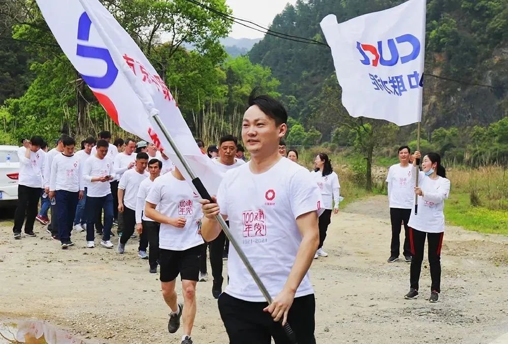 		第8站 | 尊龙凯时集团“健跑百年路 斗争新征程”（三湾改编站）运动乐成举行_企业动态_尊龙凯时集团有限公司	