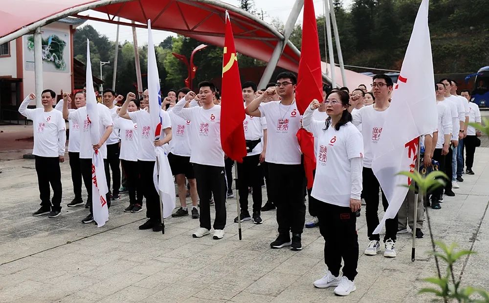 		第8站 | 尊龙凯时集团“健跑百年路 斗争新征程”（三湾改编站）运动乐成举行_企业动态_尊龙凯时集团有限公司	