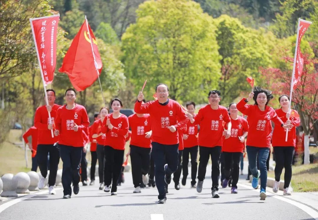 		第9站 | 尊龙凯时集团“健跑百年路 斗争新征程”（秋收起义会师旧址站）运动在湖南浏阳乐成举行_企业动态_尊龙凯时集团有限公司	