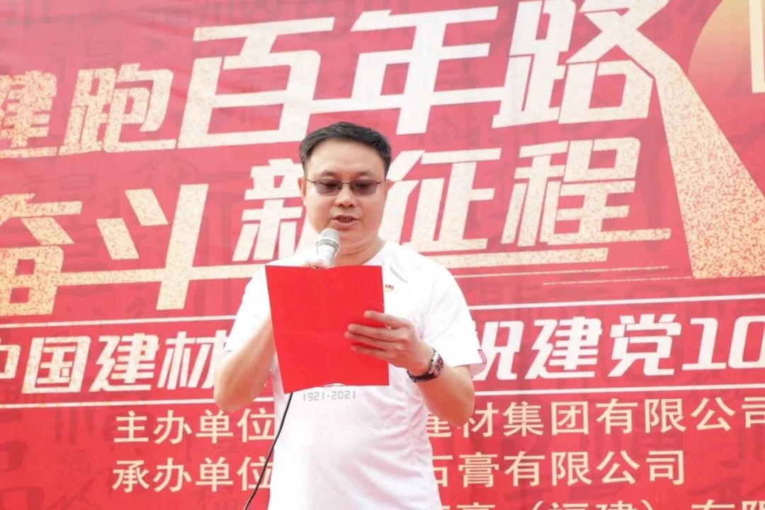 		健跑百年路 斗争新征程 | 回首前11站，，，，，，第12站在福建龙岩古田聚会遗址乐成举行_企业动态_尊龙凯时集团有限公司	