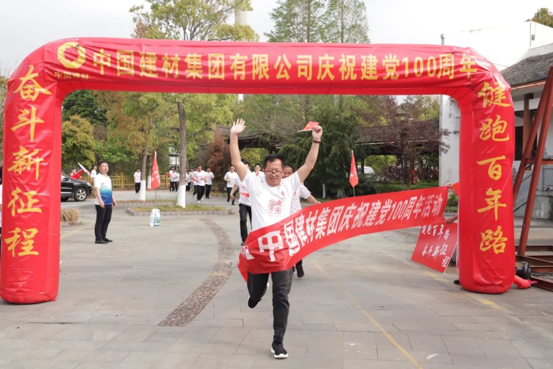 		健跑百年路 斗争新征程 | 回首前11站，，，，，，第12站在福建龙岩古田聚会遗址乐成举行_企业动态_尊龙凯时集团有限公司	