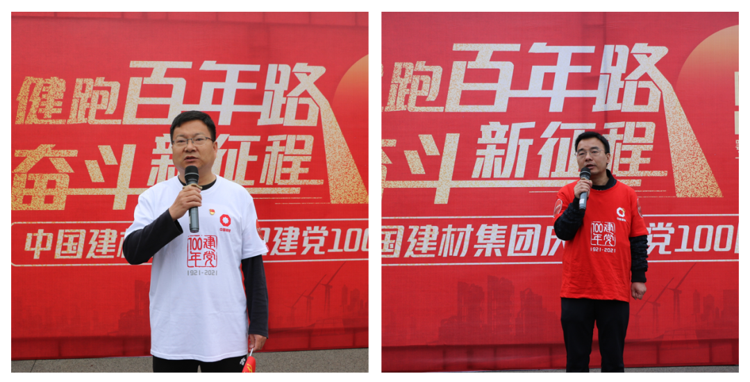 		第13站 | 尊龙凯时集团“健跑百年路 斗争新征程”（鄂豫皖革命纪念馆站）在河南信阳乐成举行_企业动态_尊龙凯时集团有限公司	