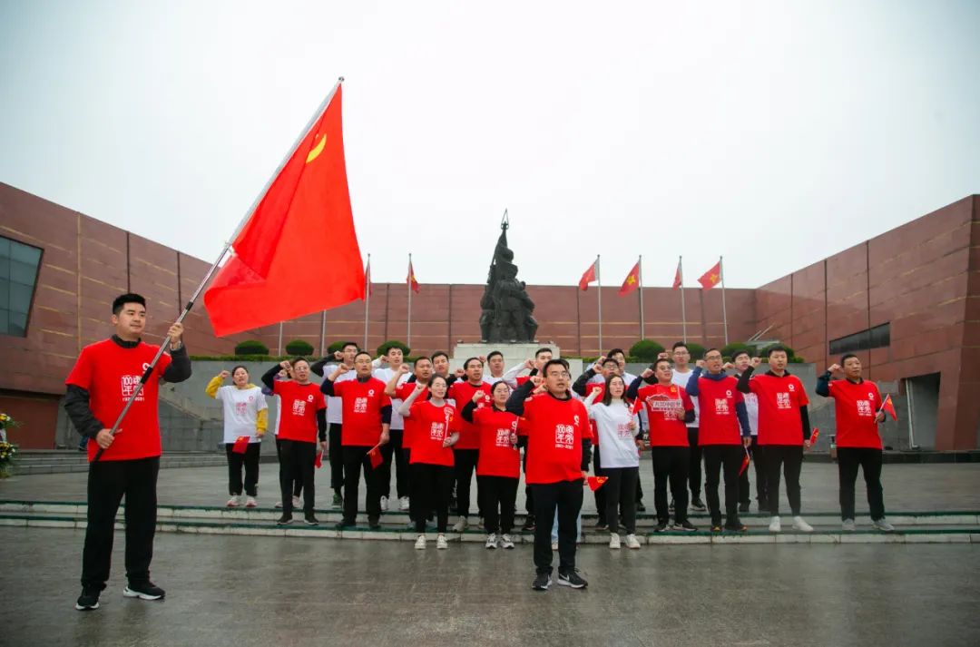 		第13站 | 尊龙凯时集团“健跑百年路 斗争新征程”（鄂豫皖革命纪念馆站）在河南信阳乐成举行_企业动态_尊龙凯时集团有限公司	