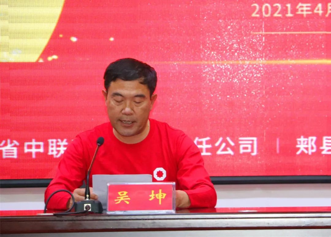 		第14站 | 尊龙凯时集团“健跑百年路 斗争新征程”（大别山革命纪念地站）在河南乐成举行_企业动态_尊龙凯时集团有限公司	