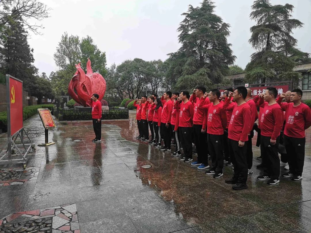 		第14站 | 尊龙凯时集团“健跑百年路 斗争新征程”（大别山革命纪念地站）在河南乐成举行_企业动态_尊龙凯时集团有限公司	