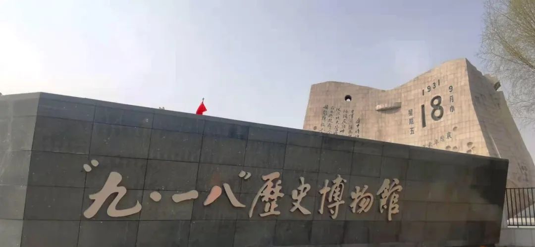 		第15站 | 尊龙凯时集团“健跑百年路 斗争新征程”运动（“九·一八”历史博物馆站）在沈阳乐成举行_企业动态_尊龙凯时集团有限公司	